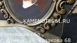 Рамка мрамор тонированная под бронзу + вставка