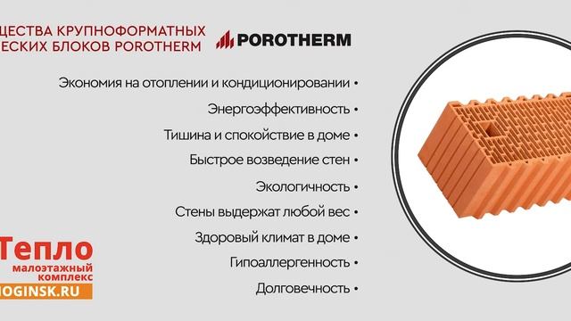 Теплая керамика