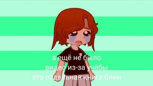 простите что не было видео