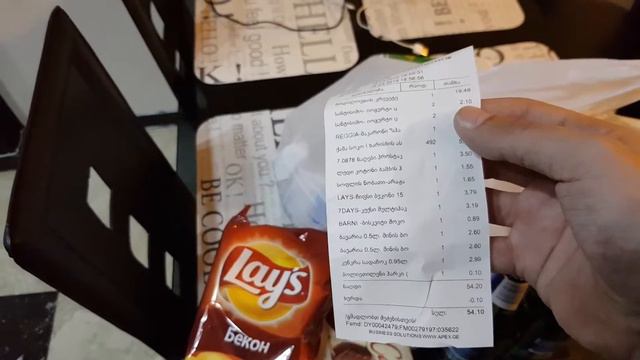 Немножко по Ценнику в Батуми смотреть онлайн