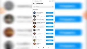 Как репостнуть историю в Инстаграме? Как сделать репост сторис в Instagram?