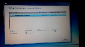 install windows 7 on the scsi hard drive - Fujitsu Siemens Amilo xi 2528