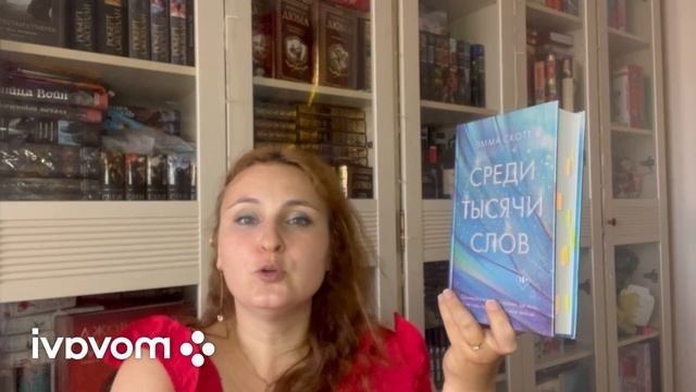 Потрясающие прочитанные книги августа?❤️??