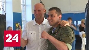 Герой России Сергей Кузьминчук: история подвига - Россия 24 