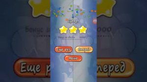 Ам ням механическая коробка часть первая