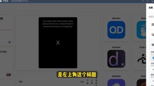 漂亮全能的 Nas 导航页 Homarr —— 群晖 Unraid Docker 51