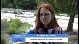 Зареченцы убрались около городских водоемов