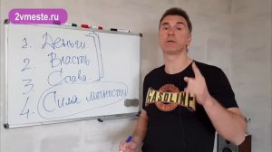 Чем можно ЗАИНТЕРЕСОВАТЬ мужчину, чтобы он ЗАХОТЕЛ продолжения отношений?