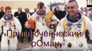 луафАсра, недоприключения на Луне, общий обзор фото, видео, шайтан-арба якобы, с Луны