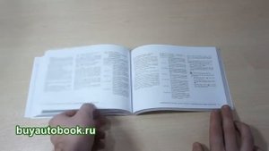 Руководство по эксплуатации Nissan X-Trail