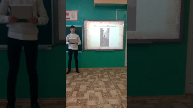 Воеводин Ярослав Образ Ярославны в литературе смотреть онлайн