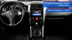 Suzuki Grand Vitara с пробегом 2013