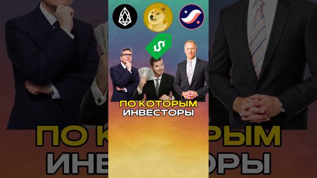 КТО УСТАНАВЛИВАЕТ ЦЕНУ МОНЕТЫ?👆