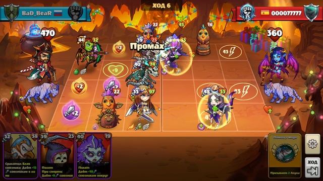 Mighty Party Полет смотреть онлайн