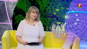 Астрологический прогноз на неделю с 30 июля по 5 августа! Анастасия Хроменкова - астролог!