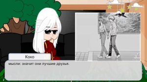 || Реакция Коконоя Хаджиме(Бонтен) на Акане как Пауэр. || 1/1 || Идея моя. ||