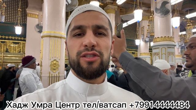 8.Посещение Рауда Шариф #рамадан2023 #исламролики #religion #хадж #умрахадж #ислам #умра#мекка