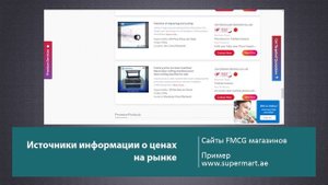 Дарья Иванова (Выбор целевых стран для экспорта)