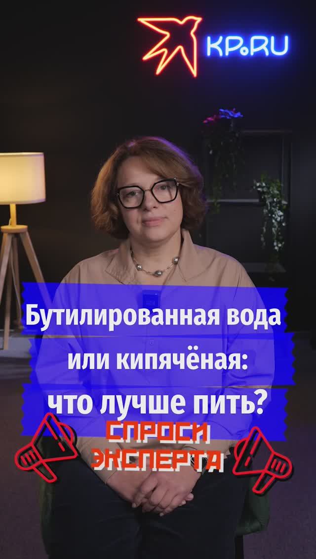 Бутилированная вода или кипяченая: что лучше пить?