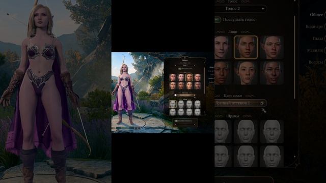 новый патч в baldur's gate 3 добавляет зеркало которое меняет внешность перса #baldursgate3 #shorts
