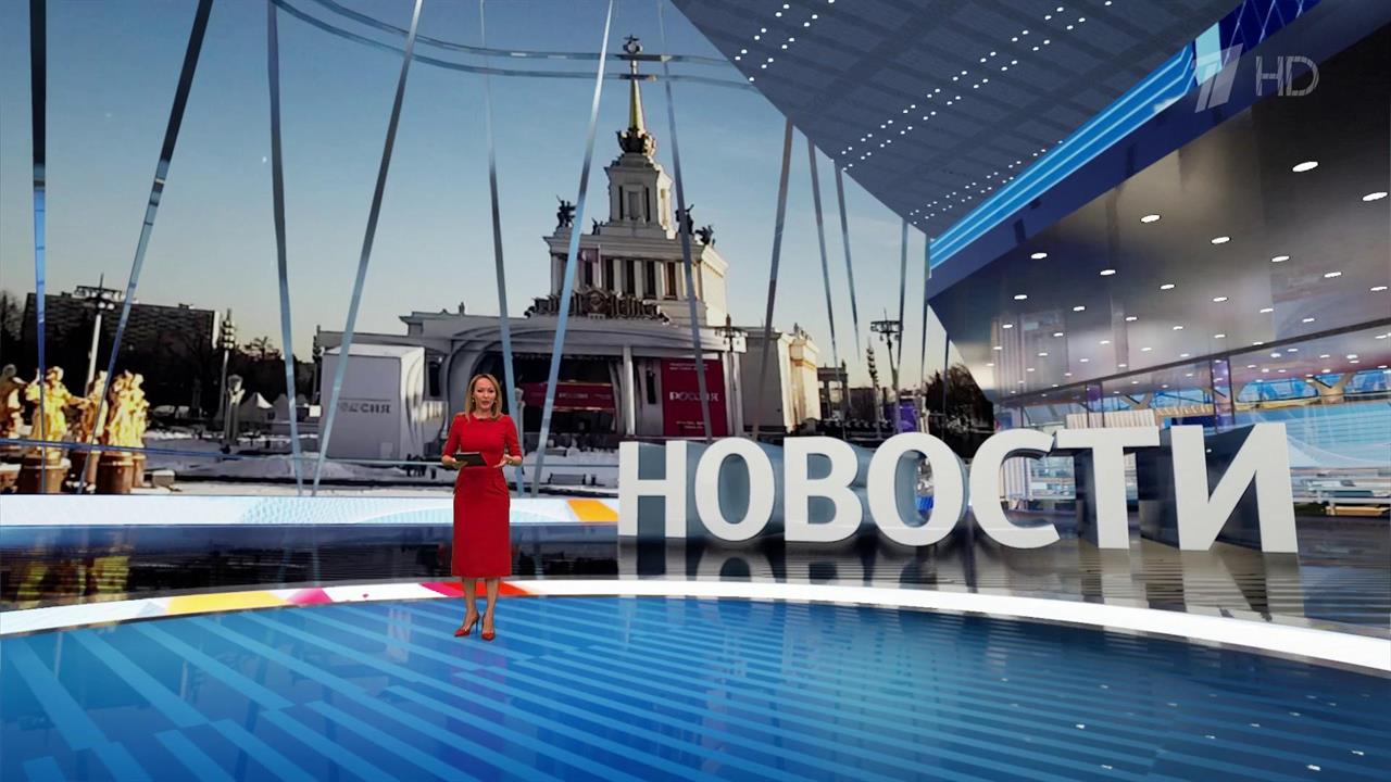 Выпуск новостей в 15:00 от 22.01.2024