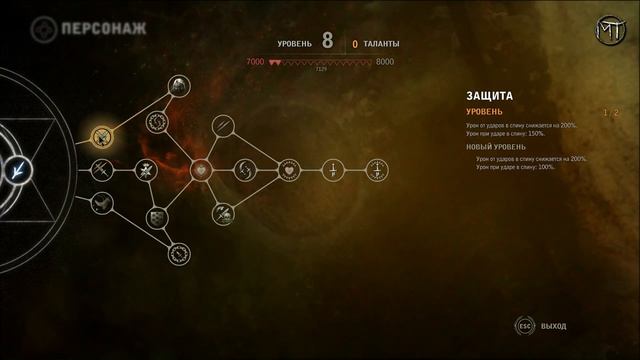 The Witcher 2: Убийцы королей [Темное прохождение #10] - Контракт на накеров. Беда с троллем. Шеала смотреть онлайн