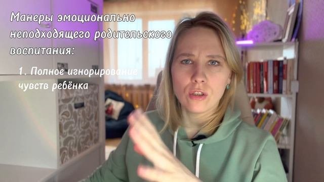 Эмоциональное воспитание детей. Гендерные различия в воспитании. КАК ДЕЛАТЬ НЕ НАДО!