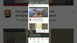 как увидеть описаные выдео?