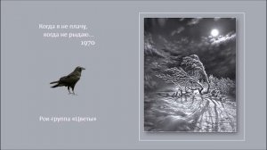 Песни на стихи Юрия Кузнецова