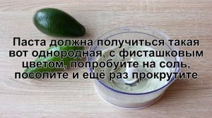 КАК ПРИГОТОВИТЬ РЫБУ С АВОКАДО? Прекрасная закуска из красной рыбой с авокадо и сливочным сыром
