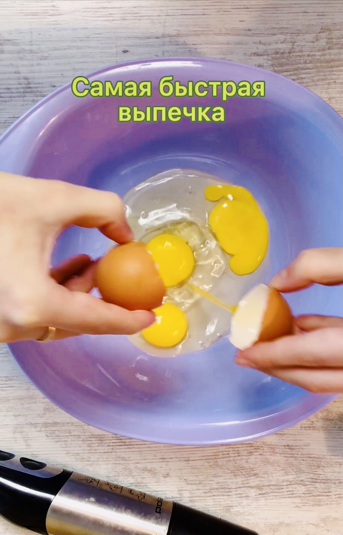 Нежный бисквит с клубничной прослойкой