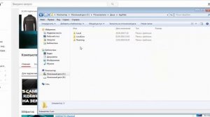 КАК УДАЛИТЬ РЕКЛАМУ В ГУГЛ ХРОМ. НОВЫЙ СПОСОБ