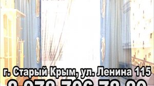 Салон штор Элегант Старый Крым 89787067889