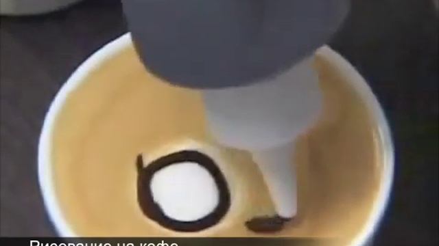 Рисование на кофе смотреть онлайн