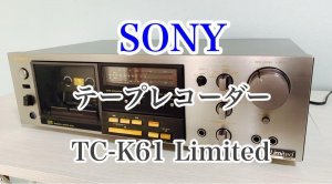 Action Ok Знаменитая винтажная кассета Sony Tc-K61 с ограниченным тиражом-ЯПОНИЯ-1979-по-1981 ГОД