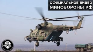Новости с фронта – 
Огневая поддержка силами боевого вертолета Ми-8 АШМ в ходе военной спецоперации