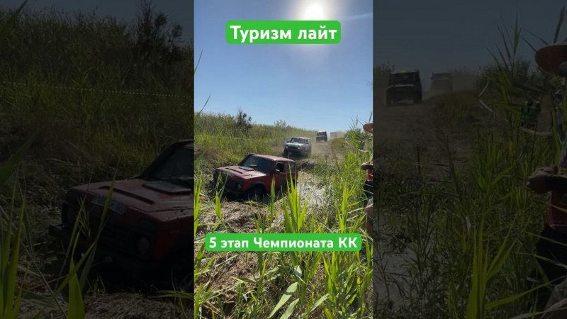 Павловская 5 этап чемпионата #shorts #short #shortsvideo #shorts2024 #automobile #offroad #rally