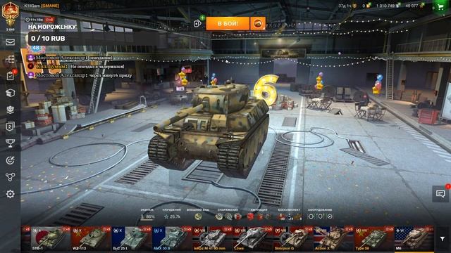 WOT BLITZ НЕ ПОПУЛЯРНЫЙ СТРИМИТ НЕ ПОПУЛЯРНО СТРИМИТ ДЛЯ ЮТУБА смотреть онлайн