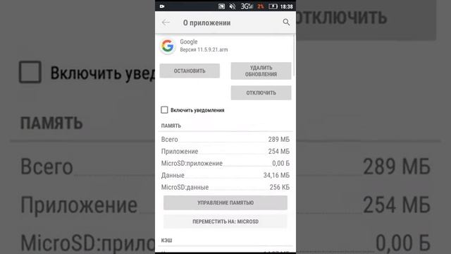 Что делать если не хочешь удалять игры но скачать игру очень охота смотреть онлайн
