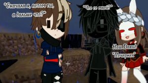 ~Почернел~ Никита Берг, Роменский, Руня {серия страшний маникен}