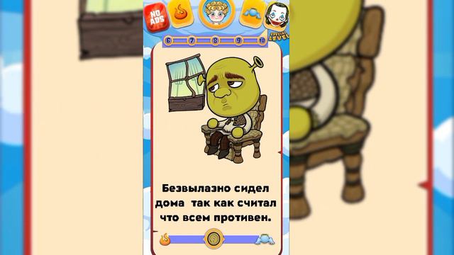 Куда их отправить? смотреть онлайн