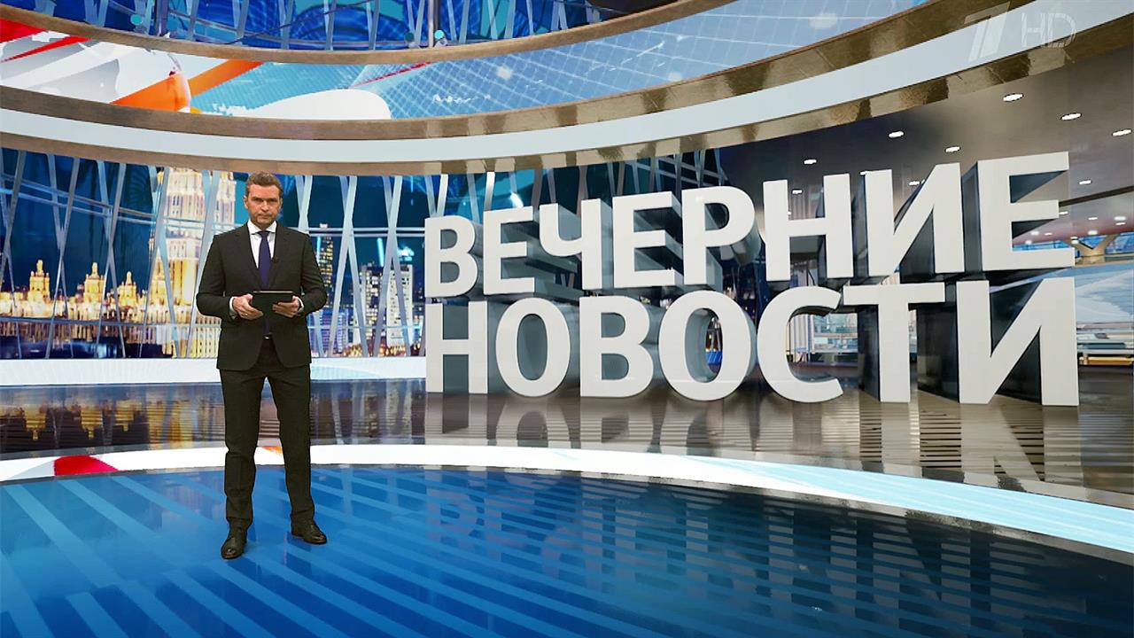 Выпуск новостей в 18:00 от 13.01.2023