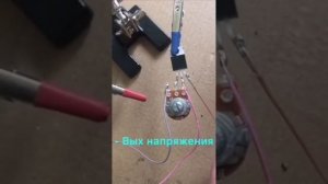 Регулировка напряжения с помощью N -канальный полевик (мосфет)Voltage adjustment by N channel mosfe