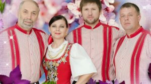 "ГАРМОШКА-ТАЛЬЯНКА"  - АНСАМБЛЬ "СЕЛЬСКИЕ ЗОРИ"