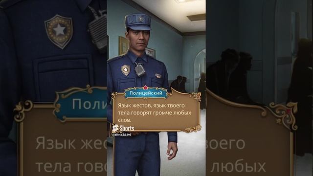 Прохождение клуб романтики пустыни