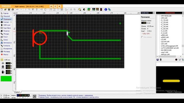 Создаем схему в Sprint-Layout. Модуль микрофона. смотреть онлайн