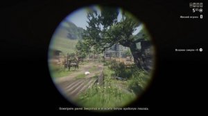 RDO ФАРМ ОПЫТА | как получать много опыта | RDR 2 ГАЙД