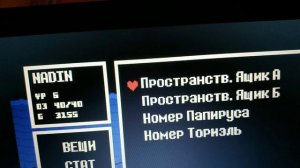 Как легко пройти Маффет.