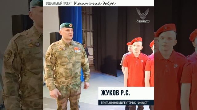 Присяга юнармейцев. Патриоты России.