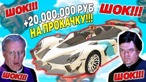 КАК ЖИВУТ МАЖОРЫ НА BLACK RUSSIA?! САМАЯ ДОРОГАЯ ПРОКАЧКА УНИКАЛЬНОГО БЭТМОБИЛЯ НА БЛЕК РАША!